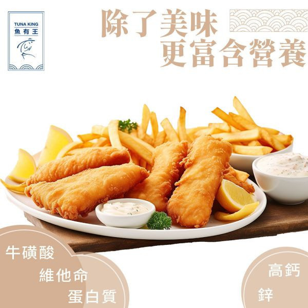 贈-酥炸魚薯條300g 