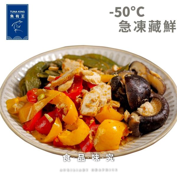 魚有王｜冬蔭泰式酸爽魚(400g)｜鮮嫩鮪魚酸、辣、鮮、香層次豐富 