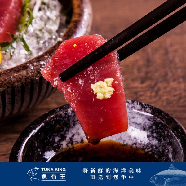 贈品-北方黑鮪魚生魚片-赤身100g 黑鮪魚、北鮪赤身部位,晶瑩剔透的油花,口感嚼勁、融化的美味。鮪魚大腹油脂豐富,80%含量,網狀分佈,口感鮮美軟綿。推薦黑鮪肚、頭部前腹,南鮪上腹肉媲美A5和牛里肌。享受香醇美味,高級食材。Omega-3抗發炎,預防免疫疾病、過敏、癌症,含蛋白質、維生素E、硒,增強免疫、抗衰老、抗癌。維生素A保護肌膚,鐵改善貧血。網購首選鮪魚大腹。