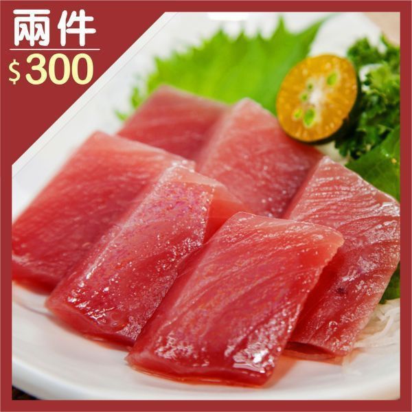 【團購優惠】黃鰭鮪生魚片-赤身100g 鮪魚、金槍魚、吞拿魚、營養豐富、低脂肪、EPA、DHA、Omega-3脂肪酸、蛋白質、維生素E、維生素B群、鉀、鐵、心臟健康、血管保護、心肌梗塞、動脈硬化、血栓預防、腦部活化、抗發炎、免疫疾病、過敏預防、癌症預防、免疫功能、抗衰老、抗癌、肌膚保健、貧血改善。