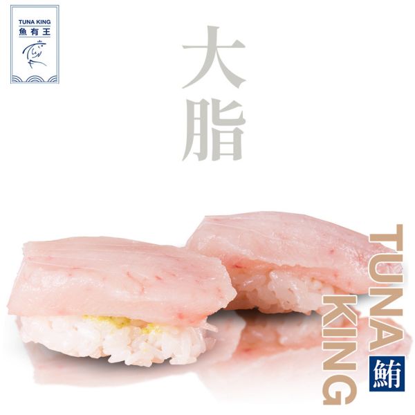 長鰭大脂100g｜贈品(384000) 鮪魚、金槍魚、吞拿魚、長鰭鮪魚、白色鮪魚、鮪魚皮油、營養豐富、低脂肪、EPA、DHA、Omega-3脂肪酸、蛋白質、維生素E、維生素B群、鉀、鐵、心臟健康、血管保護、心肌梗塞、動脈硬化、血栓預防、腦部活化、抗發炎、免疫疾病、過敏預防、癌症預防、免疫功能、抗衰老、抗癌、肌膚保健、貧血改善。