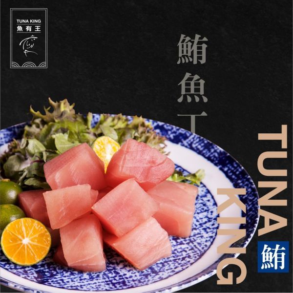魚有王｜香爆雙醬彩椒魚(400g)｜鮪魚搭配雙重特製醬料 