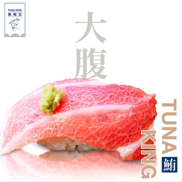 北方黑鮪魚生魚片-大腹250g 黑鮪魚、北鮪大腹部位,晶瑩剔透的油花,口感嚼勁、融化的美味。鮪魚大腹油脂豐富,80%含量,網狀分佈,口感鮮美軟綿。推薦黑鮪肚、頭部前腹,南鮪上腹肉媲美A5和牛里肌。享受香醇美味,高級食材。Omega-3抗發炎,預防免疫疾病、過敏、癌症,含蛋白質、維生素E、硒,增強免疫、抗衰老、抗癌。維生素A保護肌膚,鐵改善貧血。網購首選鮪魚大腹。