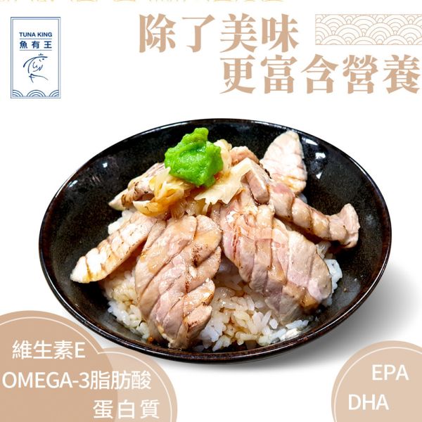 長鰭大脂100g｜贈品(384000) 鮪魚、金槍魚、吞拿魚、長鰭鮪魚、白色鮪魚、鮪魚皮油、營養豐富、低脂肪、EPA、DHA、Omega-3脂肪酸、蛋白質、維生素E、維生素B群、鉀、鐵、心臟健康、血管保護、心肌梗塞、動脈硬化、血栓預防、腦部活化、抗發炎、免疫疾病、過敏預防、癌症預防、免疫功能、抗衰老、抗癌、肌膚保健、貧血改善。