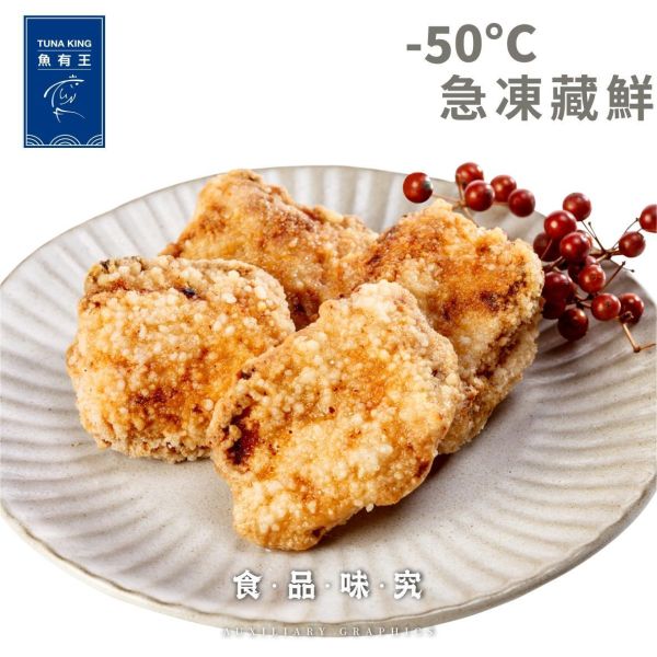魚有王｜炸鮪魚塊 (500g)｜居家小酌必備・媲美餐廳級炸魚塊 炸鮪魚塊,魚塊料理,冷凍炸物,魚有王,Tunaking,亞洲精品鮪魚,-50度超低溫鎖鮮,氣炸鍋魚料理,快速上桌宵夜,小孩營養點心,懶人海鮮食譜,聚會點心推薦,露營方便食材,跨年派對炸物,家庭聚餐配菜,冷凍炸魚塊,深海魚肉炸物,高蛋白點心,高雄海鮮宅配,健康炸魚推薦