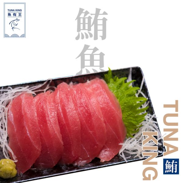 黃鰭鮪生魚片-赤身250g 鮪魚、金槍魚、吞拿魚、營養豐富、低脂肪、EPA、DHA、Omega-3脂肪酸、蛋白質、維生素E、維生素B群、鉀、鐵、心臟健康、血管保護、心肌梗塞、動脈硬化、血栓預防、腦部活化、抗發炎、免疫疾病、過敏預防、癌症預防、免疫功能、抗衰老、抗癌、肌膚保健、貧血改善。