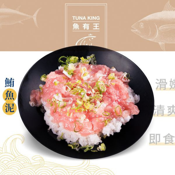 鮪魚泥80g 鮪魚、金槍魚、吞拿魚、營養豐富、低脂肪、EPA、DHA、Omega-3脂肪酸、蛋白質、維生素E、維生素B群、鉀、鐵、心臟健康、血管保護、心肌梗塞、動脈硬化、血栓預防、腦部活化、抗發炎、免疫疾病、過敏預防、癌症預防、免疫功能、抗衰老、抗癌、肌膚保健、貧血改善。