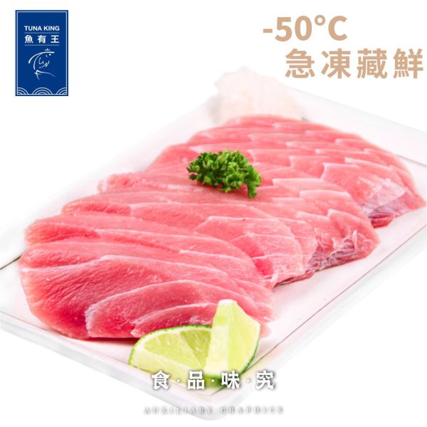 【團購優惠】鮪魚松阪肉200g 鮪魚、金槍魚、吞拿魚、營養豐富、低脂肪、EPA、DHA、Omega-3脂肪酸、蛋白質、維生素E、維生素B群、鉀、鐵、心臟健康、血管保護、心肌梗塞、動脈硬化、血栓預防、腦部活化、抗發炎、免疫疾病、過敏預防、癌症預防、免疫功能、抗衰老、抗癌、肌膚保健、貧血改善。