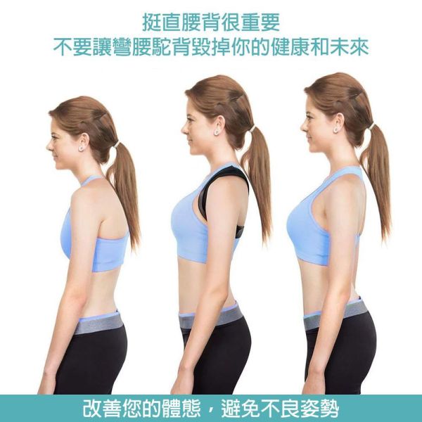 【YAMAKAWA】姿勢矯正背帶/挺背帶/8字型設計 姿勢矯正背帶,挺背帶,8字型設計,YAMAKAWA,台灣暢銷,台灣,矯正背帶,背帶,支撐,防駝背矯正帶,圓肩,高低肩,脊椎不正,腰背不適,背部痠痛