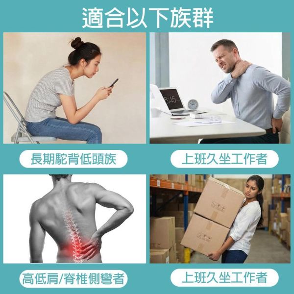 【YAMAKAWA】姿勢矯正背帶/挺背帶/8字型設計 姿勢矯正背帶,挺背帶,8字型設計,YAMAKAWA,台灣暢銷,台灣,矯正背帶,背帶,支撐,防駝背矯正帶,圓肩,高低肩,脊椎不正,腰背不適,背部痠痛