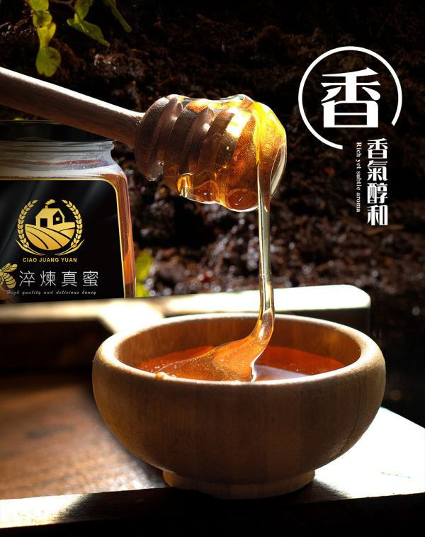 【巧莊園】頂級特選香醇淬鍊無刺蜂蜜/蜂蜜(500g/2罐) 頂級蜂蜜,無刺蜂蜜,無花粉蜂蜜,純天然蜂蜜,花香蜂蜜,水果香氣蜂蜜,蜂蜜,甜點,蜂蜜酵素,優質蜂蜜推薦,老少皆宜蜂蜜,高品質蜂蜜,蜂蜜料理用,蜂蜜飲品調味,天然能量補給,蜂蜜甜點用