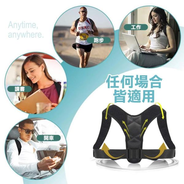 【YAMAKAWA】姿勢矯正背帶/挺背帶/8字型設計 姿勢矯正背帶,挺背帶,8字型設計,YAMAKAWA,台灣暢銷,台灣,矯正背帶,背帶,支撐,防駝背矯正帶,圓肩,高低肩,脊椎不正,腰背不適,背部痠痛