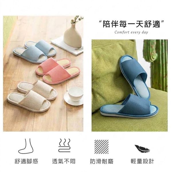 【YAMAKAWA】居家網眼室內拖鞋/浴室拖鞋 拖鞋,室內拖鞋,浴室拖鞋,止滑拖鞋,防水拖鞋,網眼拖鞋,透氣不悶熱,輕量,耐用耐磨,不易變形