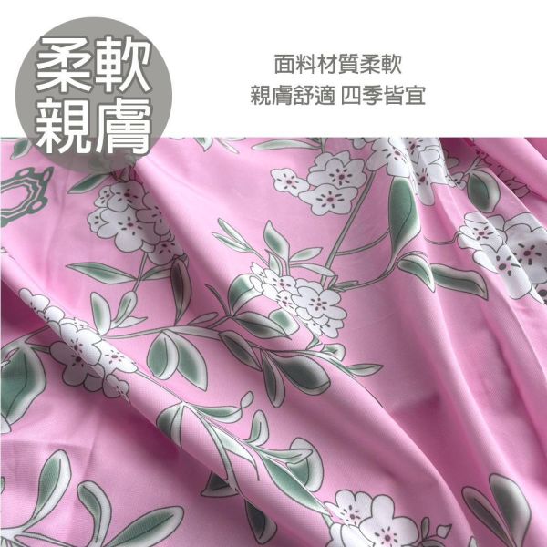 【YAMAKAWA】 石墨烯床包組/雙人加大 石墨烯被,石墨烯,雙人加大,床包組,床包,枕頭套,床笠,寢具,山川,YAMAKAWA