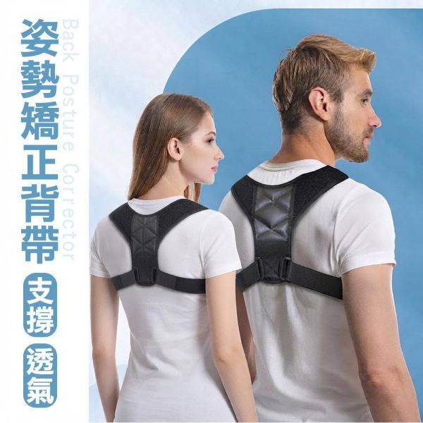 【YAMAKAWA】姿勢矯正背帶/挺背帶/8字型設計 姿勢矯正背帶,挺背帶,8字型設計,YAMAKAWA,台灣暢銷,台灣,矯正背帶,背帶,支撐,防駝背矯正帶,圓肩,高低肩,脊椎不正,腰背不適,背部痠痛