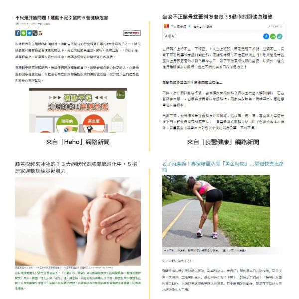 【Alphax】 日本設計強度可調彈力拉繩 瑜珈,彈力繩,彈力帶,運動,健身,健康,日本,居家運動,日本熱銷,健康體態,日本設計,拉繩,彈力拉繩,Alphax,體態管理