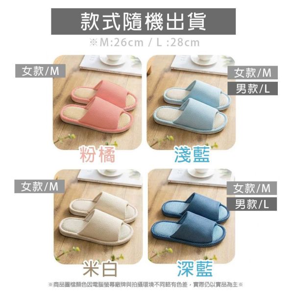【YAMAKAWA】居家網眼室內拖鞋/浴室拖鞋 拖鞋,室內拖鞋,浴室拖鞋,止滑拖鞋,防水拖鞋,網眼拖鞋,透氣不悶熱,輕量,耐用耐磨,不易變形