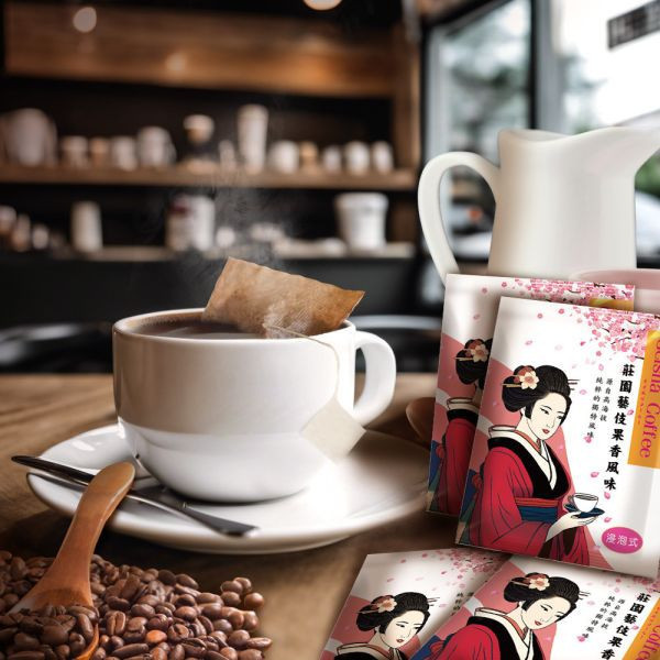 雙12.12 狂歡優惠【巧莊園】莊園藝伎果香風味咖啡(10g/包)多包組合-美 莊園藝伎果香風味咖啡,咖啡,下午茶咖啡,浸泡式咖啡,果香咖啡,藝伎咖啡,衣索比亞