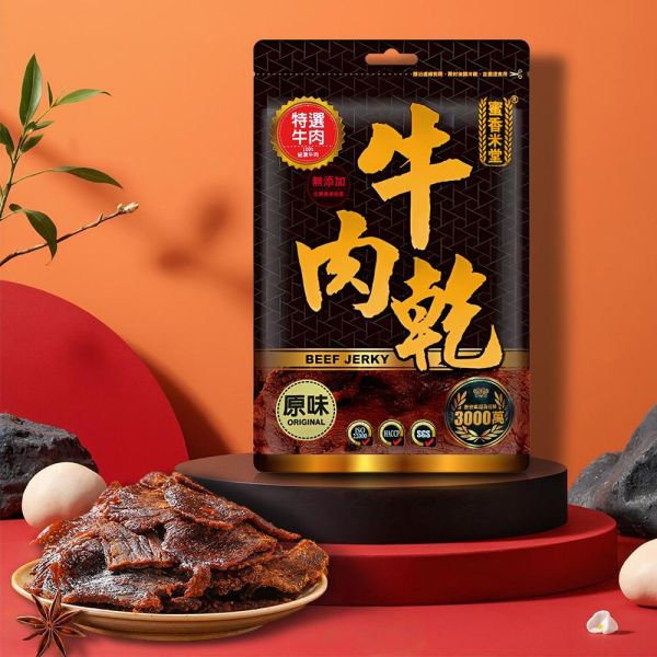 【38女王節】香濃涮嘴豬肉乾/牛肉乾-(100g/包) 豬肉乾,牛肉乾,豬肉乾推薦,牛肉乾推薦,高蛋白零食,伴手禮推薦,牛肉乾團購優惠,團購優惠,豬肉乾團購優惠,38婦女節,婦女節,優惠折扣