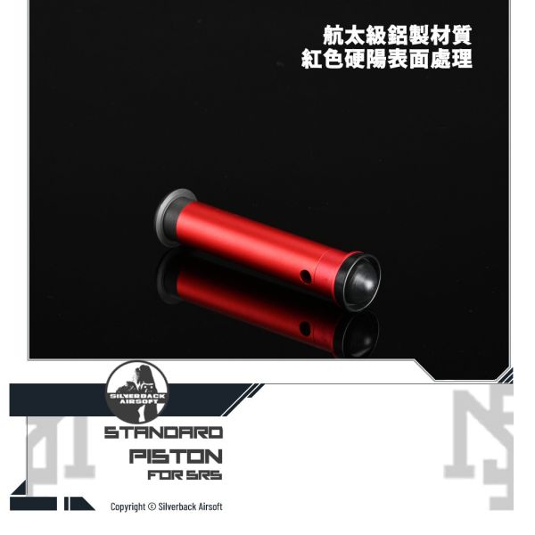 Silverback SRS 原廠 活塞 Silverback,SBA,SRS,原廠,活塞,SBA-BPS-13