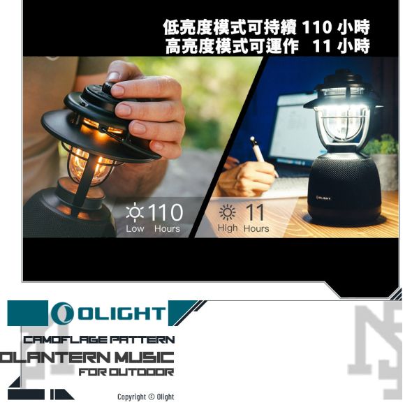 OLIGHT OLANTERN MUSIC Retro-styled Stereo Camp Lantern OLIGHT,OLANTERN MUSIC,Retro-styled,Stereo,Camp,Lantern