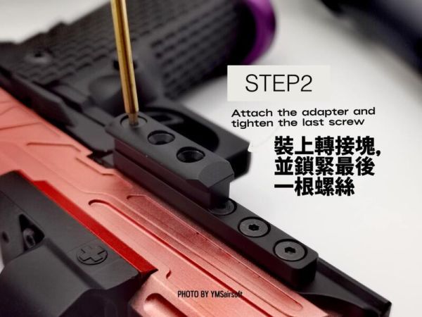 YMS TOUCH "ANGEL/天使"轉接塊 OPEN快拔槍套/左右手/SSP5/SSP28 