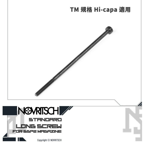 NOVRITSCH SSP2 Hi-capa 彈匣 SSP2 V1/Hi-capa V2 長軸螺絲 NOVRITSCH,,SSP2,Hi-capa,彈匣,長軸螺絲,YMS AIRSOFT,YMS,AIRSOFT,YAMASHUN,TAIWAN AIRSOFT,AIRSOFT TAIWAN,亞瑪順,生存遊戲