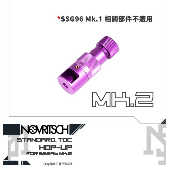 NOVRITSCH The SSG96 Mk.2 原廠 TDC HOP座 NOVRITSCH,SSG96,Mk.2,原廠,TDC,HOP座
