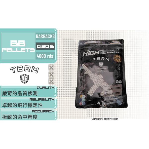 TBRM "Barracks" Regular BB Pellets (0.20 g) TBRM,Barracks,BB Pellets,YMS AIRSOFT,YMS,AIRSOFT,YAMASHUN,TAIWAN AIRSOFT,AIRSOFT TAIWAN,亞瑪順,生存遊戲