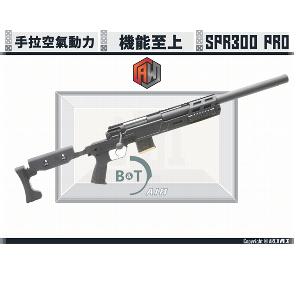 ARCHWICK B&T Licensed Bolt-action Sniper Rifle SPR300 PRO ARCHWICK,B&T,B&T AIR,Licensed,Bolt-action,Sniper Rifle,SPR300 PRO,YMS AIRSOFT,YMS,AIRSOFT,YAMASHUN,TAIWAN AIRSOFT,AIRSOFT TAIWAN,亞瑪順,生存遊戲