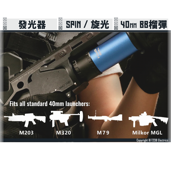 T238 "SPIN" Tracer + Muzzle Flash Integrated 40mm BBs Grenade T238,SPIN,Tracer,Muzzle Flash,Integrated,40mm,BBs Grenade,YMS AIRSOFT,YMS,AIRSOFT,YAMASHUN,TAIWAN AIRSOFT,AIRSOFT TAIWAN,亞瑪順,生存遊戲