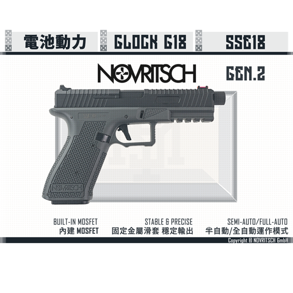NOVRITSCH The SSE18 GEN.2 電動手槍 (灰色下身/Grey) NOVRITSCH,SSE18,GEN.2,Glock,G17,G18,AEP,YMS AIRSOFT,YMS,AIRSOFT,YAMASHUN,TAIWAN AIRSOFT,AIRSOFT TAIWAN,亞瑪順,生存遊戲