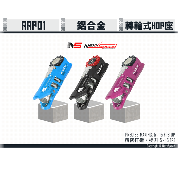 NEXXSPEED AAP01/01C CNC Aluminum Wheel-dialing HOP-UP Chamber (No Tool Required) (Blue/Black/Purple) (Std. Nub/Hard Nub) Nexxspeed,AAP01,AAP01C,Wheel-dialing,CNC,Aluminum,HOP-UP Chamber,No Tool Required,YMS AIRSOFT,YMS,AIRSOFT,YAMASHUN,TAIWAN AIRSOFT,AIRSOFT TAIWAN,亞瑪順,生存遊戲