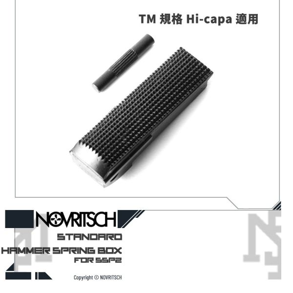 NOVRITSCH SSP2 Hi-capa Hammer Spring Box NOVRITSCH,SSP2,Hi-capa,Hammer Spring,Box,YMS AIRSOFT,YMS,AIRSOFT,YAMASHUN,TAIWAN AIRSOFT,AIRSOFT TAIWAN,亞瑪順,生存遊戲
