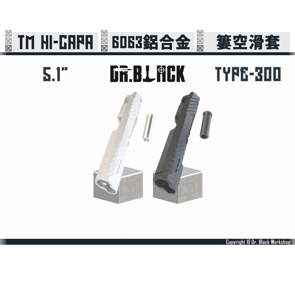 DR. BLACK Hi-capa "Type-300" 5.1" Slide (Silver/Black) Dr. Black,Hi-capa,5.1",Slide,Type-300,YMS AIRSOFT,YMS,AIRSOFT,YAMASHUN,TAIWAN AIRSOFT,AIRSOFT TAIWAN,亞瑪順,生存遊戲