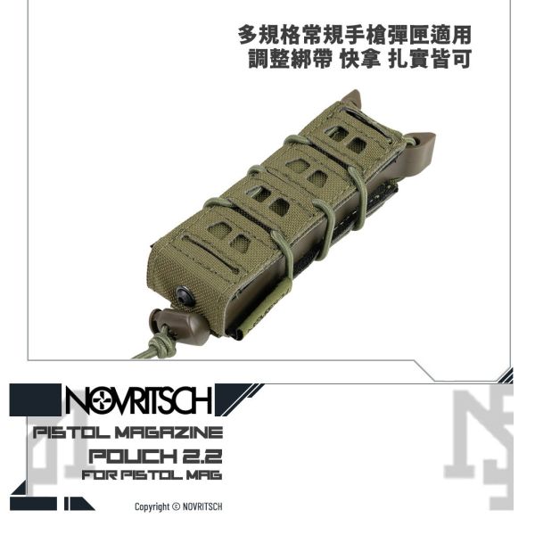 NOVRITSCH Open Pistol Mag Pouch (OD Green) NOVRITSCH,Open,Pistol,Mag Pouch,OD Green,YMS AIRSOFT,YMS,AIRSOFT,YAMASHUN,TAIWAN AIRSOFT,AIRSOFT TAIWAN,亞瑪順,生存遊戲