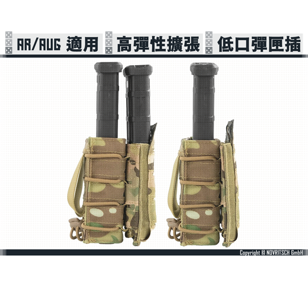 NOVRITSCH AR/M4/AUG Low Profile Mag Pouch (Blue/Purple/Red) NOVRITSCH,AR,M4,AUG,SSR77,Low Profile,Mag Pouch,Blue,Purple,Red,YMS AIRSOFT,YMS,AIRSOFT,YAMASHUN,TAIWAN AIRSOFT,AIRSOFT TAIWAN,亞瑪順,生存遊戲