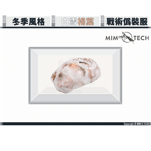 MIM & TECH W-RCS "Tan" Reversible Camo Oversuit Set (WINTER) MIM & TECH,W-RCS,Tan,Reversible Camo,Oversuit,Set,WINTER,吉利服,偽裝服,野生觀察,林務局,巡山員,警察,YMS AIRSOFT,YMS,AIRSOFT,YAMASHUN,TAIWAN AIRSOFT,AIRSOFT TAIWAN,亞瑪順,生存遊戲