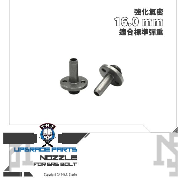 T.-N.T. SRS Nozzle (16.0 mm / 15.8 mm) T.-N.T.,SRS,Nozzle