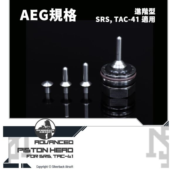 SILVERBACK SRS/TAC-41 AEG-type Advanced Piston Head SILVERBACK,SRS,TAC-41,AEG-type,Advanced,O-ring,Piston Head,YMS AIRSOFT,YMS,AIRSOFT,YAMASHUN,TAIWAN AIRSOFT,AIRSOFT TAIWAN,亞瑪順,生存遊戲