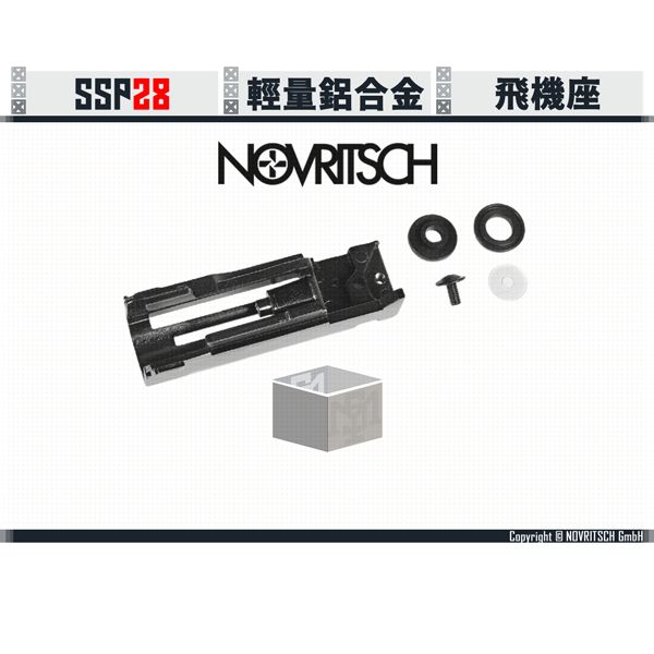 NOVRITSCH SSP28 Nozzle NOVRITSCH,SSP28,Glock,G17,G18,GBB,Nozzle,YMS AIRSOFT,YMS,AIRSOFT,YAMASHUN,TAIWAN AIRSOFT,AIRSOFT TAIWAN,亞瑪順,生存遊戲