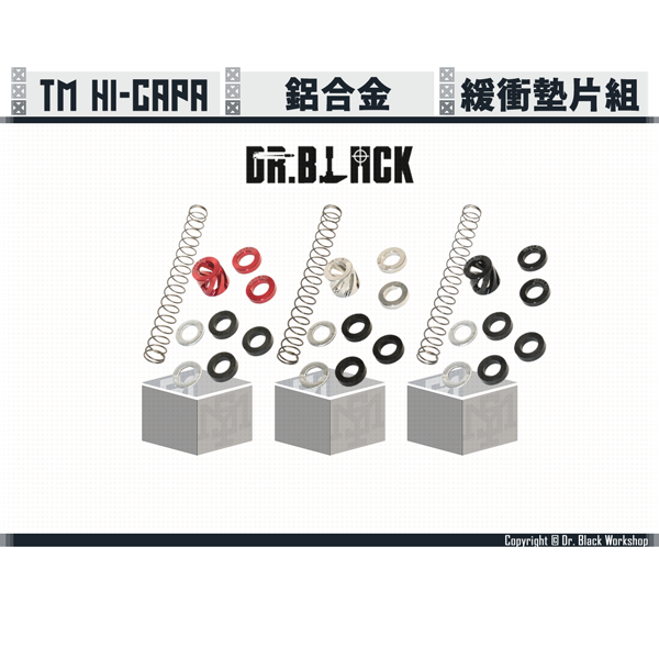 DR. BLACK Hi-capa Recoil Spring Short-travelling Buffer Set (Red/Silver/Black) Dr. Black,Hi-capa,4.3",Recoil Spring,Short-travelling,Buffer,YMS AIRSOFT,YMS,AIRSOFT,YAMASHUN,TAIWAN AIRSOFT,AIRSOFT TAIWAN,亞瑪順,生存遊戲