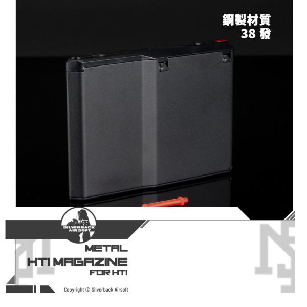 Silverback HTI Std. Magazine Silverback,HTI,Magazine