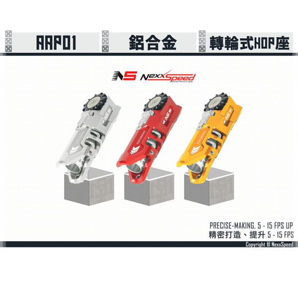 NEXXSPEED AAP01/01C CNC Aluminum Wheel-dialing HOP-UP Chamber (No Tool Required) (Silver/Red/Gold) (Std. Nub/Hard Nub) Nexxspeed,AAP01,AAP01C,Wheel-dialing,CNC,Aluminum,HOP-UP Chamber,No Tool Required,YMS AIRSOFT,YMS,AIRSOFT,YAMASHUN,TAIWAN AIRSOFT,AIRSOFT TAIWAN,亞瑪順,生存遊戲