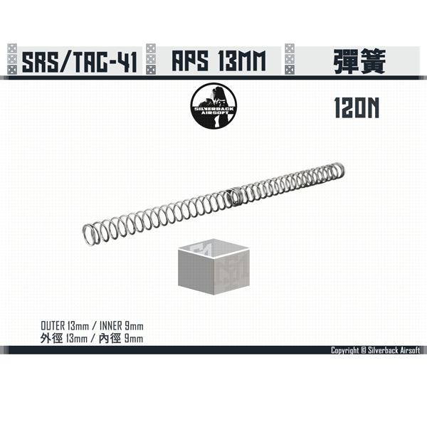 Silverback APS 13mm Spring (120N) Silverback,SBA,TSRS,TAC-41,APS,13mm,Trigger,Spring,120N,SBA-SPR-3120,YMS AIRSOFT,YMS,AIRSOFT,YAMASHUN,TAIWAN AIRSOFT,AIRSOFT TAIWAN,亞瑪順,生存遊戲