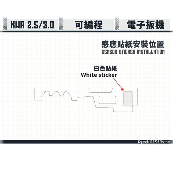 T238 "Rhino" Programmable DTU/ETU Electric Trigger Unit (For KWA 2.5 / 3.0) T238,Rhino,Programmable,ETU,KWA,YMS AIRSOFT,YMS,AIRSOFT,YAMASHUN,TAIWAN AIRSOFT,AIRSOFT TAIWAN,亞瑪順,生存遊戲