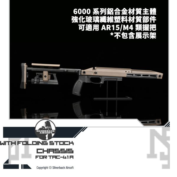 [Out of Stock] Silverback TAC-41 A Aluminium Chassis with Foldable Stock  (Wolf Grey/FDE/OD/Black) Silverback,SBA,TAC-41,TAC-41 A,Aluminium,Chassis,Foldable Stock,YMS AIRSOFT,YMS,AIRSOFT,YAMASHUN,TAIWAN AIRSOFT,AIRSOFT TAIWAN,亞瑪順,生存遊戲