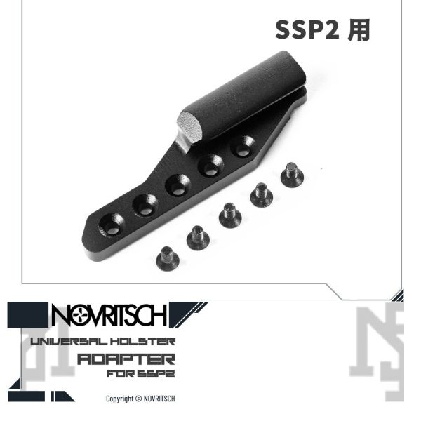 NOVRITSCH SSP2 Universal Holster Adapter (Right-handed/left-handed) NOVRITSCH,SSP2,Holster,Adapter,Right-handed,left-handed,YMS AIRSOFT,YMS,AIRSOFT,YAMASHUN,TAIWAN AIRSOFT,AIRSOFT TAIWAN,亞瑪順,生存遊戲