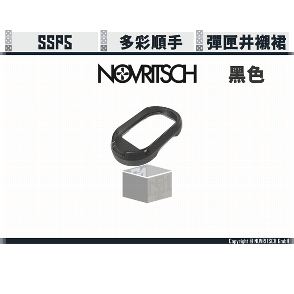 NOVRITSCH SSP5 Coloured Magwell (Black/Slilver/Gold/Green) NOVRITSCH,SSP5,Magwell,YMS AIRSOFT,YMS,AIRSOFT,YAMASHUN,TAIWAN AIRSOFT,AIRSOFT TAIWAN,亞瑪順,生存遊戲