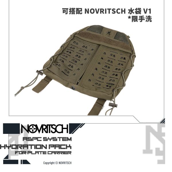 NOVRITSCH ASPC Hydration Pack (OD Green) NOVRITSCH,ASPC,Hydration Pack,OD Green,YMS AIRSOFT,YMS,AIRSOFT,YAMASHUN,TAIWAN AIRSOFT,AIRSOFT TAIWAN,亞瑪順,生存遊戲
